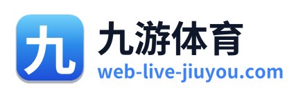九游体育